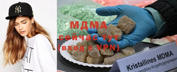 марки nbome Беломорск